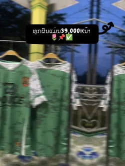 ປາຄໍ່ໄຫຍາ