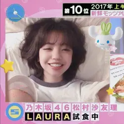 Kimino kimochi