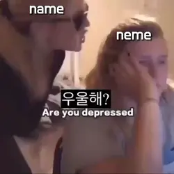우정