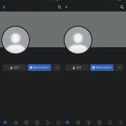 DANCIN remix 3