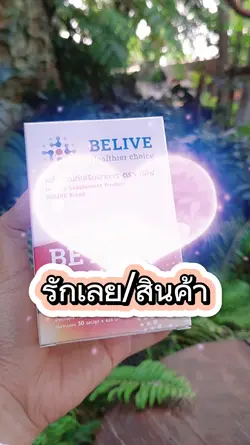 โชว์สินค้า