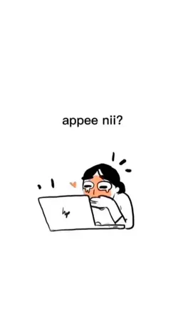 apa ini 