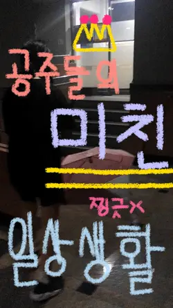 손글씨
