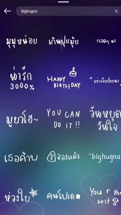 เเจกๆ