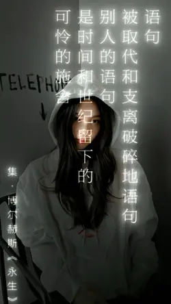overlay Japanese