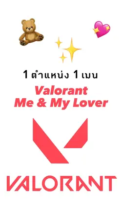 Me&Mylover Main Valo
