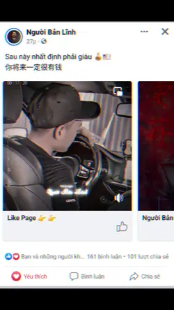Sau Này Nhất Định 