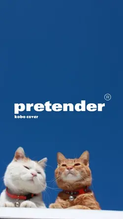 pretender cobo cover