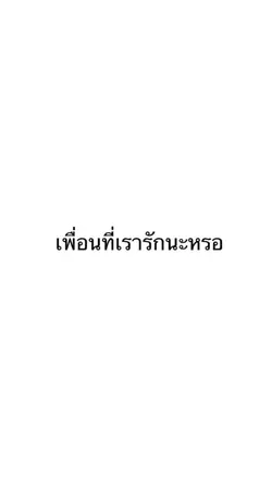 6รูป