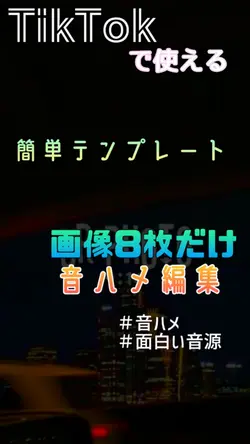 機関車トーマス|音ハメ動画