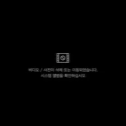 이거 사용하면 인스타 여신 각인데