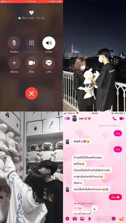 4รูป​กับแฟน​