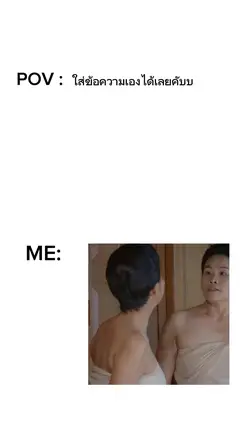 เชิดๆๆ