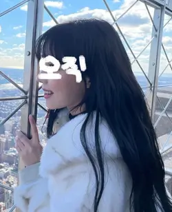 아니 이거 잔짜 이쁨..한번만 써봐요