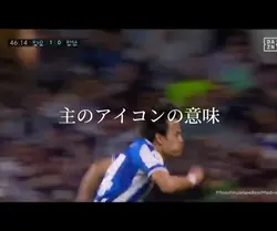アイコンの意味