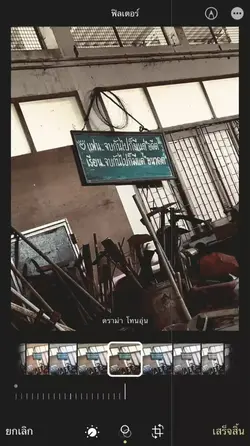 ฟีดดด