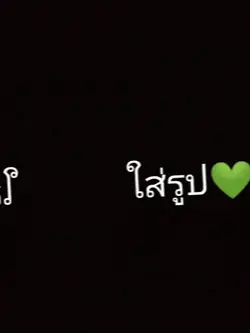 ลองทำมั่ง555