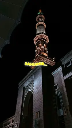 sahuuurrrrrr...