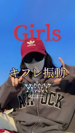流行りの曲