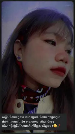 Sad