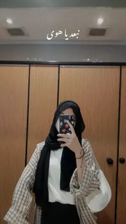 Arabic Song