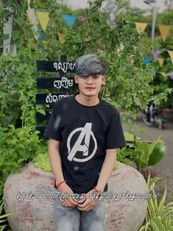 ក្រខុសអី បានជាគ្រប់