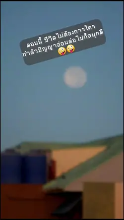 แจก