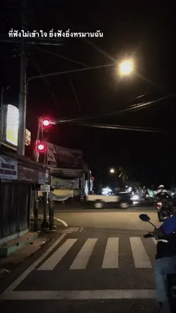 เหตุผลที่หยุดความรัก❤️‍🩹🧤
