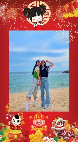 Gong xi fa cai 
