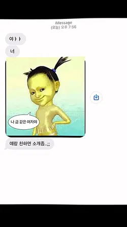 내꺼