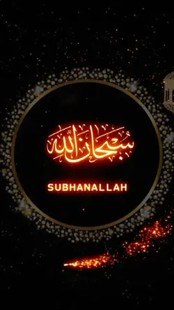 Bismillah/doa