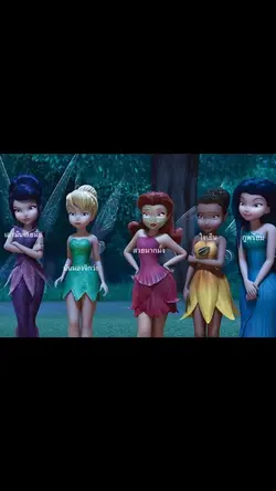 เพื่อน5คน
