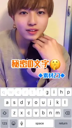 【キーボードに秘密の文字🤫素材2つ!】
