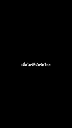 นักสะสมความเศร้า