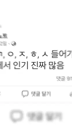 페북 글귀