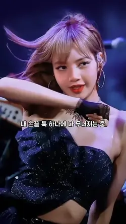 blackpink