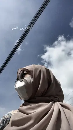 Huwa Al Quran