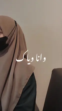 saat aku disisimu