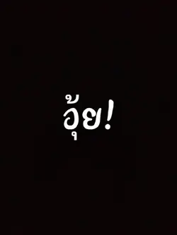 ใช้5รูปค้าบ