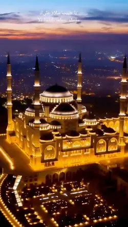 Ya nabi salam'alaika