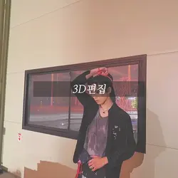 3D 편집