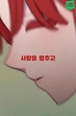빨강 머리 캐 탬플릿