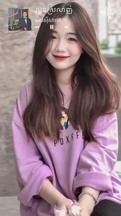 លោកតាសិនសុីសាមុត