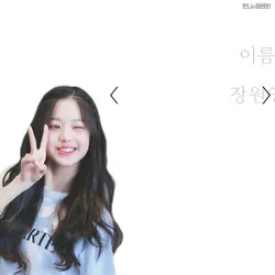 간지쩌는 자기소개 & 팀 소개 템플릿