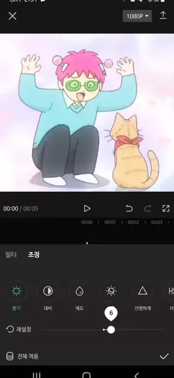필터