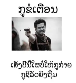 อ้ายขอบอก