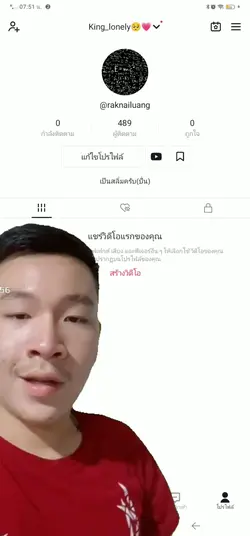 มีมรีวิวช่อง