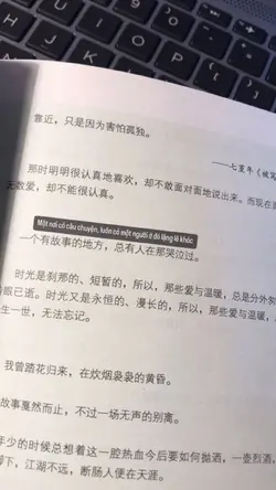 k thay ảnh đầu