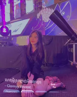 មិនអាចបានជួបគ្នា