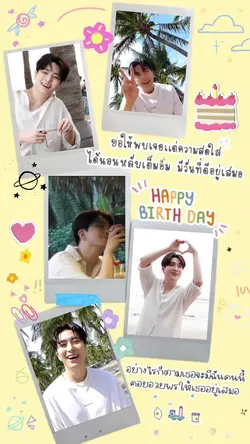 happy birth day